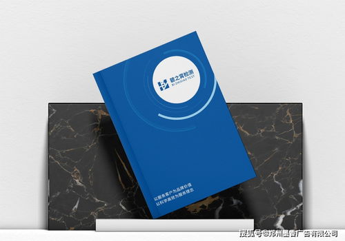 簡約、大氣、上檔次 企業畫冊設計的三大核心評判標準