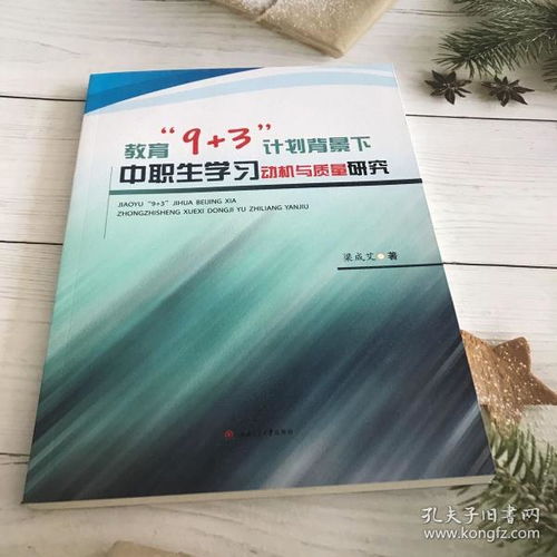 全部商品 書緣圖書專賣與孔夫子舊書網，探索書籍的世界