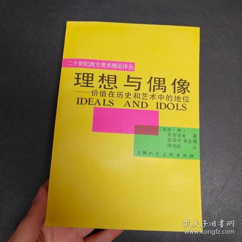 卷云書閣全部商品 孔夫子舊書網上的書籍寶庫