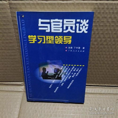 蘭蘭書店 孔夫子舊書網(wǎng)上的書籍寶庫(kù)
