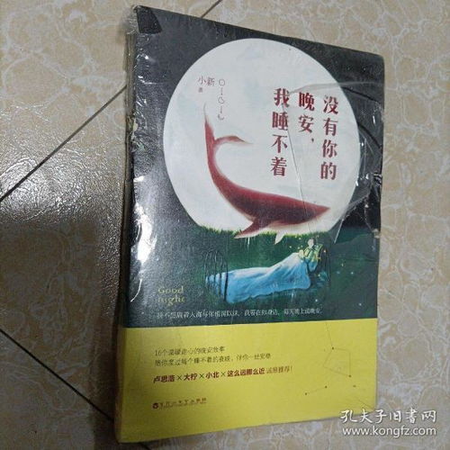 從“孔夫子舊書網(wǎng)”到“小童大作圖書坊” 實(shí)體與線上書店的購(gòu)書體驗(yàn)對(duì)比